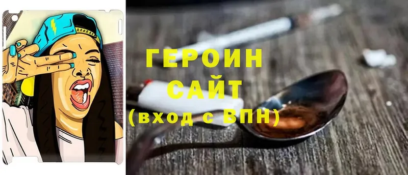 Героин Афган  Заозёрск 