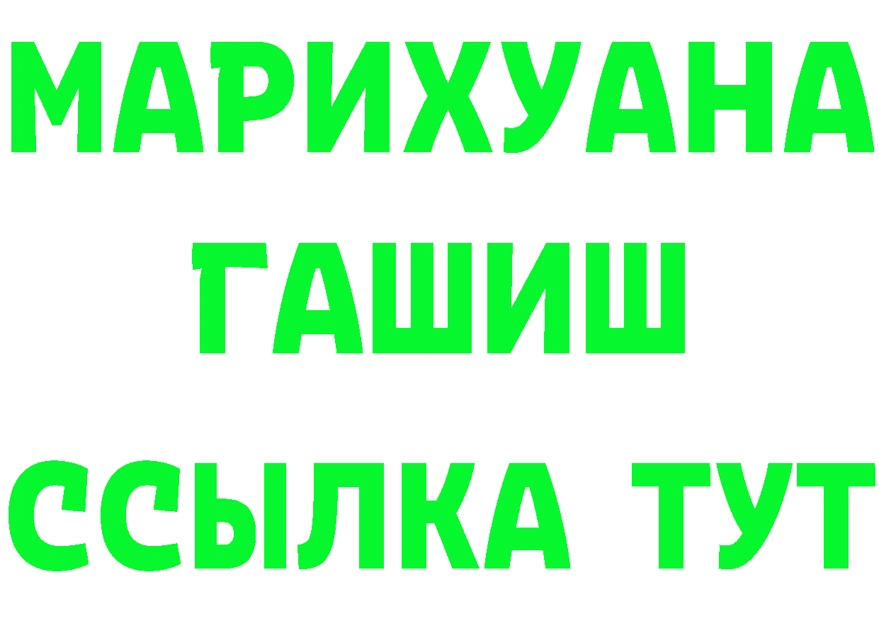 Альфа ПВП СК как войти площадка кракен Заозёрск